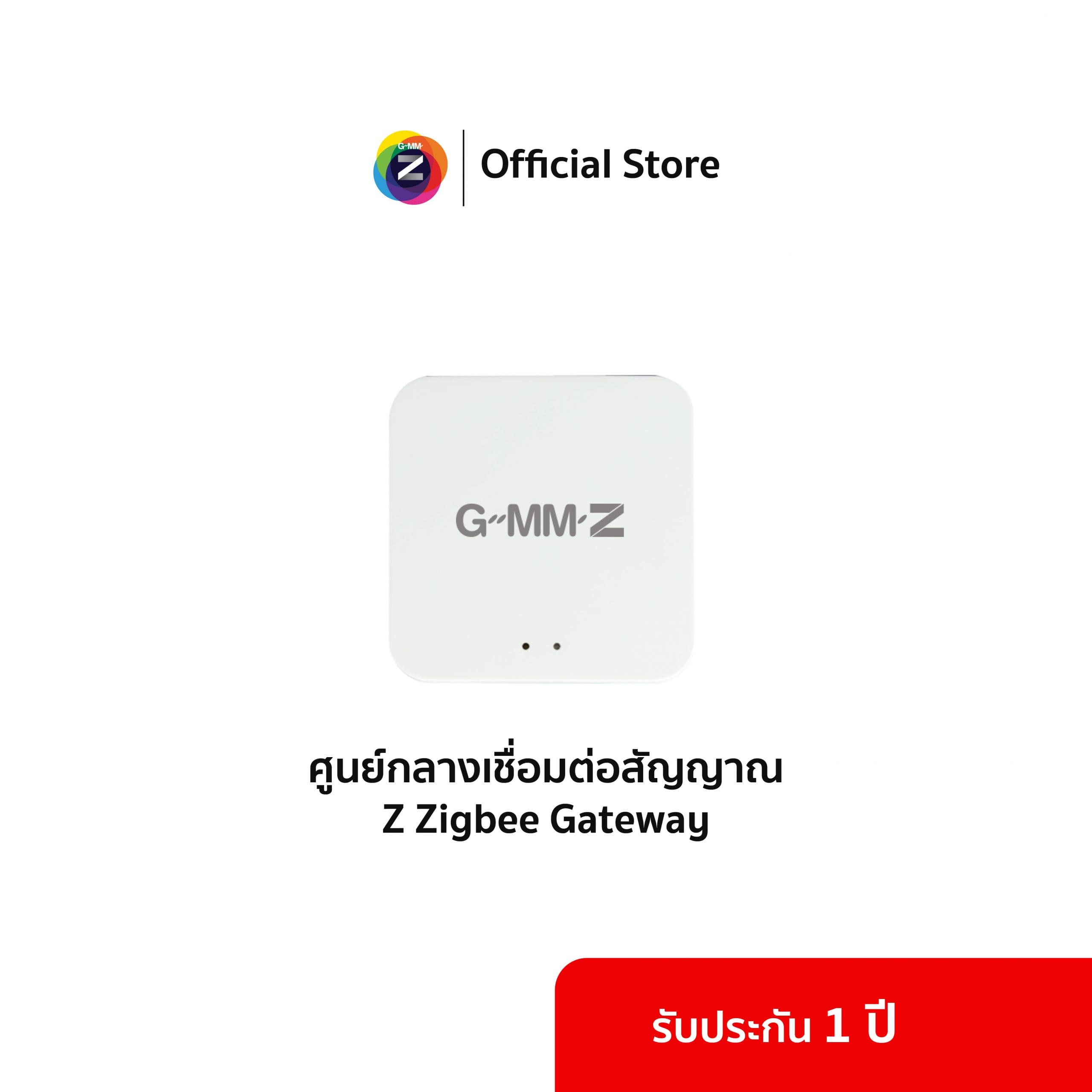 Z ZIGBEE GATEWAY