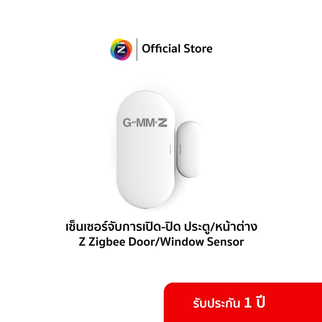 Z Zigbee Door/Window sensor